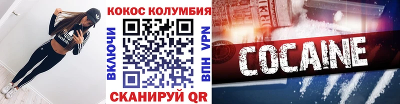 Как найти наркотики Корсаков СОЛЬ кракен зеркало Гашиш Амфетамин Марихуана Мефедрон