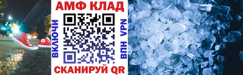 Amphetamine 97%  Корсаков 