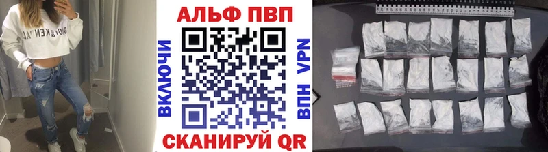A PVP Соль  Корсаков 