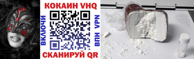 КОКАИН 98%  закладки  Корсаков 