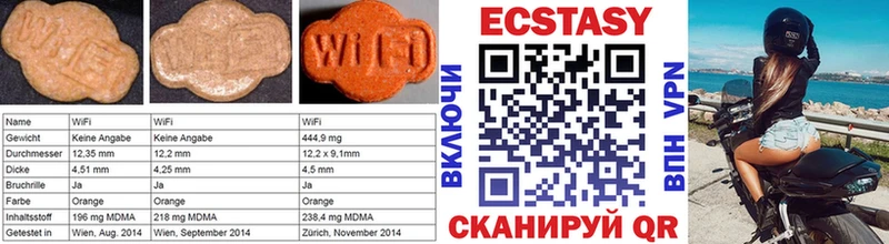Экстази Cube Корсаков