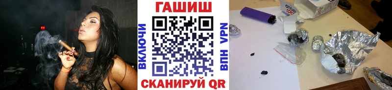 купить  сайты  Корсаков  ГАШ гарик 