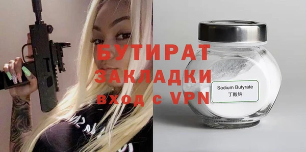 крисы Верея