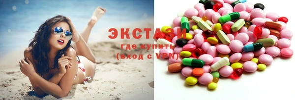 ECSTASY Верхний Тагил