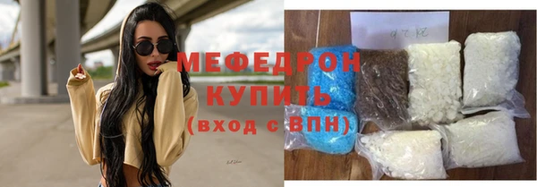 сатива Бронницы