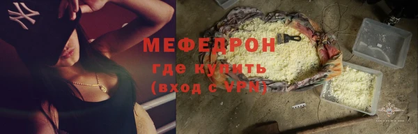 MDMA Верхнеуральск