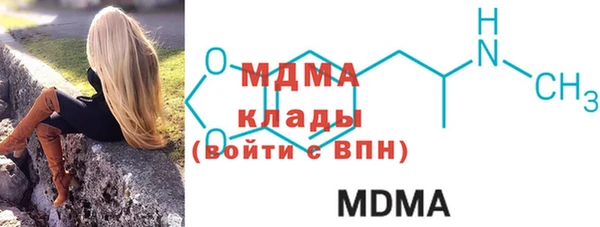 метамфетамин Гвардейск