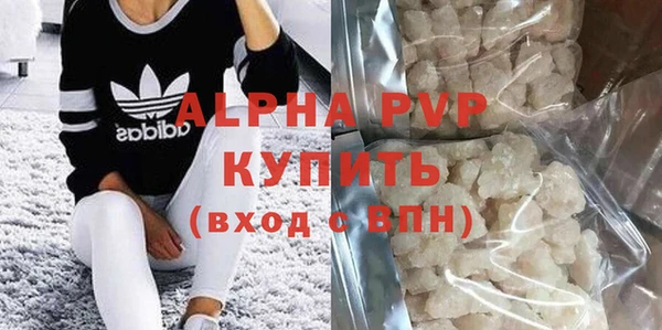 марки lsd Бугульма