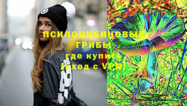 MDMA Верхнеуральск