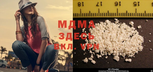MDMA Верхнеуральск