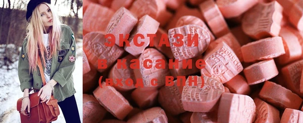 MDMA Верхнеуральск