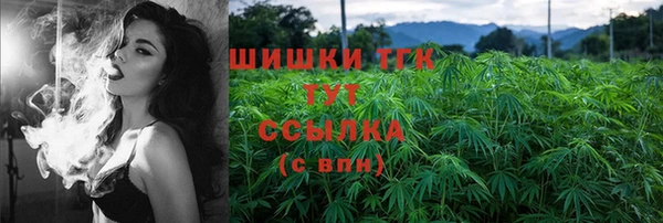 марки lsd Бугульма