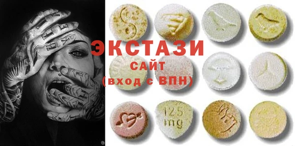 марки lsd Бугульма