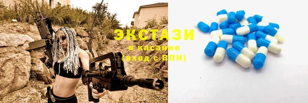 ECSTASY Верхний Тагил