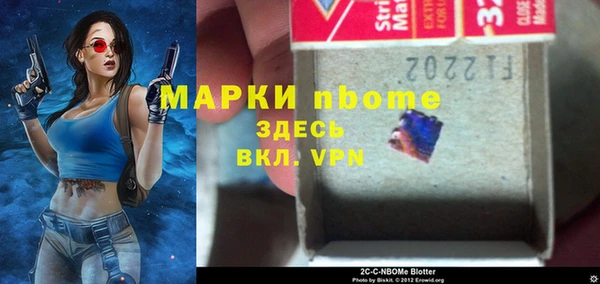метамфетамин Гвардейск