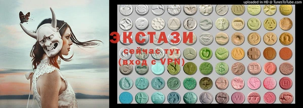 метамфетамин Гвардейск
