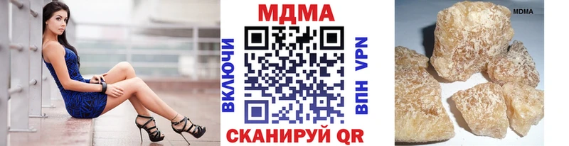 MEGA маркетплейс  Корсаков  MDMA молли 
