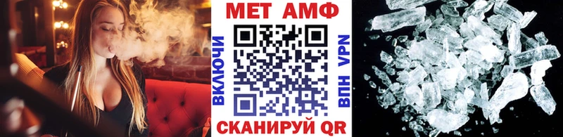 Метамфетамин винт Корсаков
