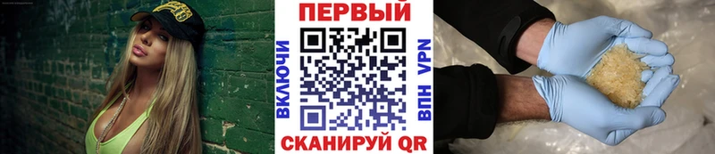 Метамфетамин мет  omg зеркало  Корсаков 