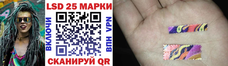 Наркотические марки 1,5мг мориарти состав Корсаков
