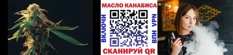 Дистиллят ТГК Wax  хочу   Корсаков 